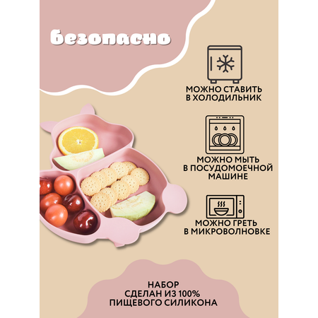 Набор посуды PlayKid