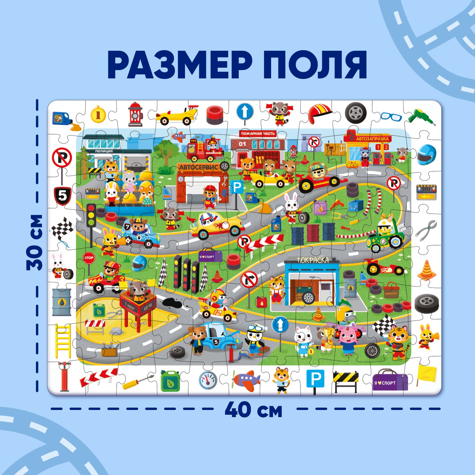 Пазл Puzzle Time классический - фото 3