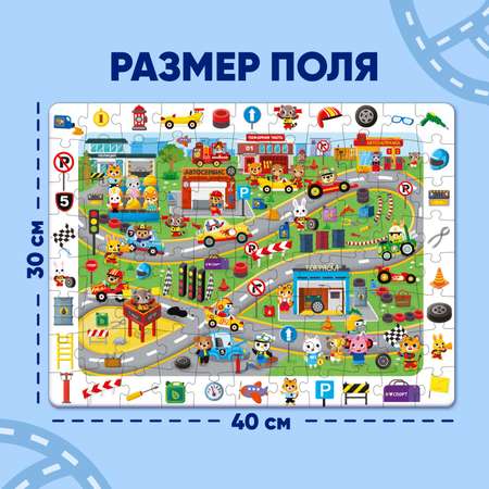 Пазл Puzzle Time классический