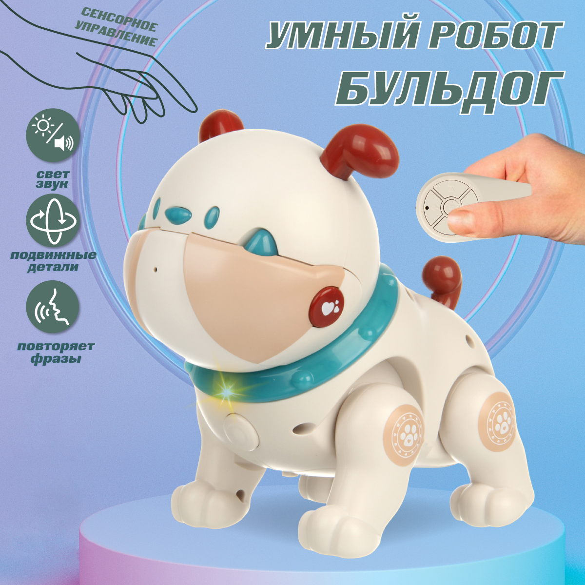Игрушка Veld Co робот - фото 1