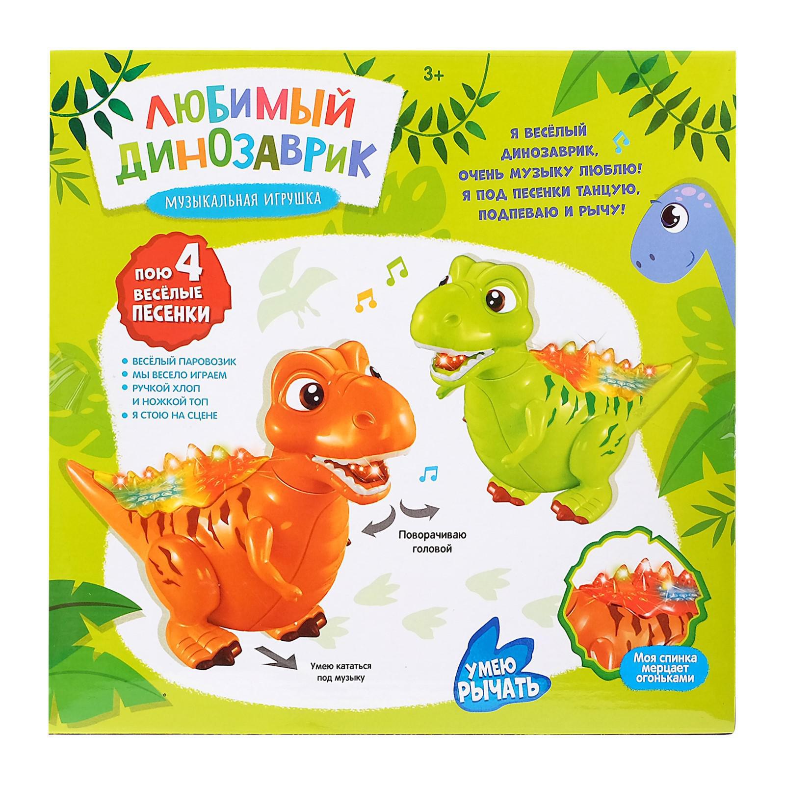 Игрушка Zabiaka - фото 6