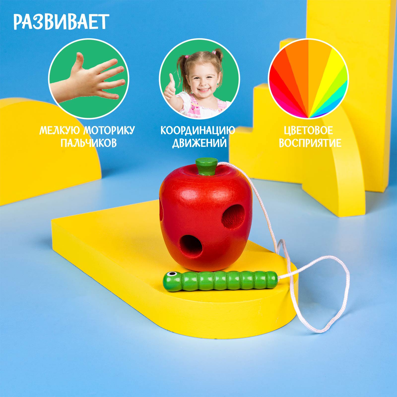 Игрушка Лесная мастерская шнуровка - фото 5