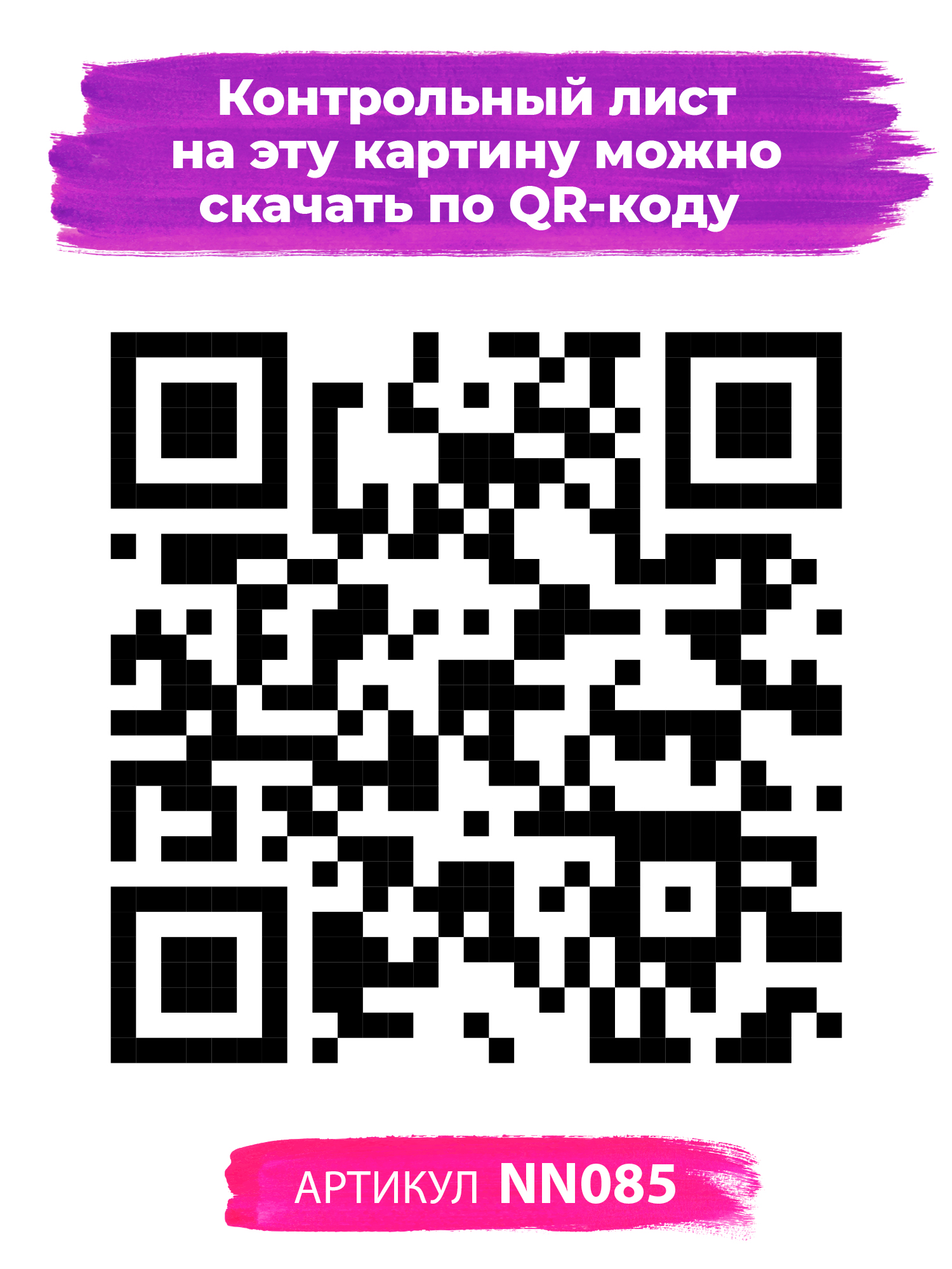 Картина по номерам Hobby Paint Йода и биткоин в ассортименте - фото 3