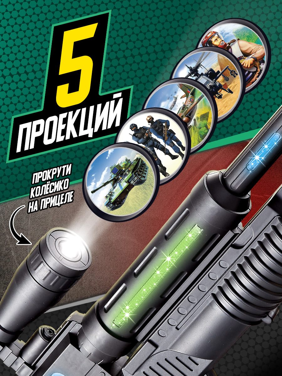Снайперская винтовка Mioshi Армия - фото 4