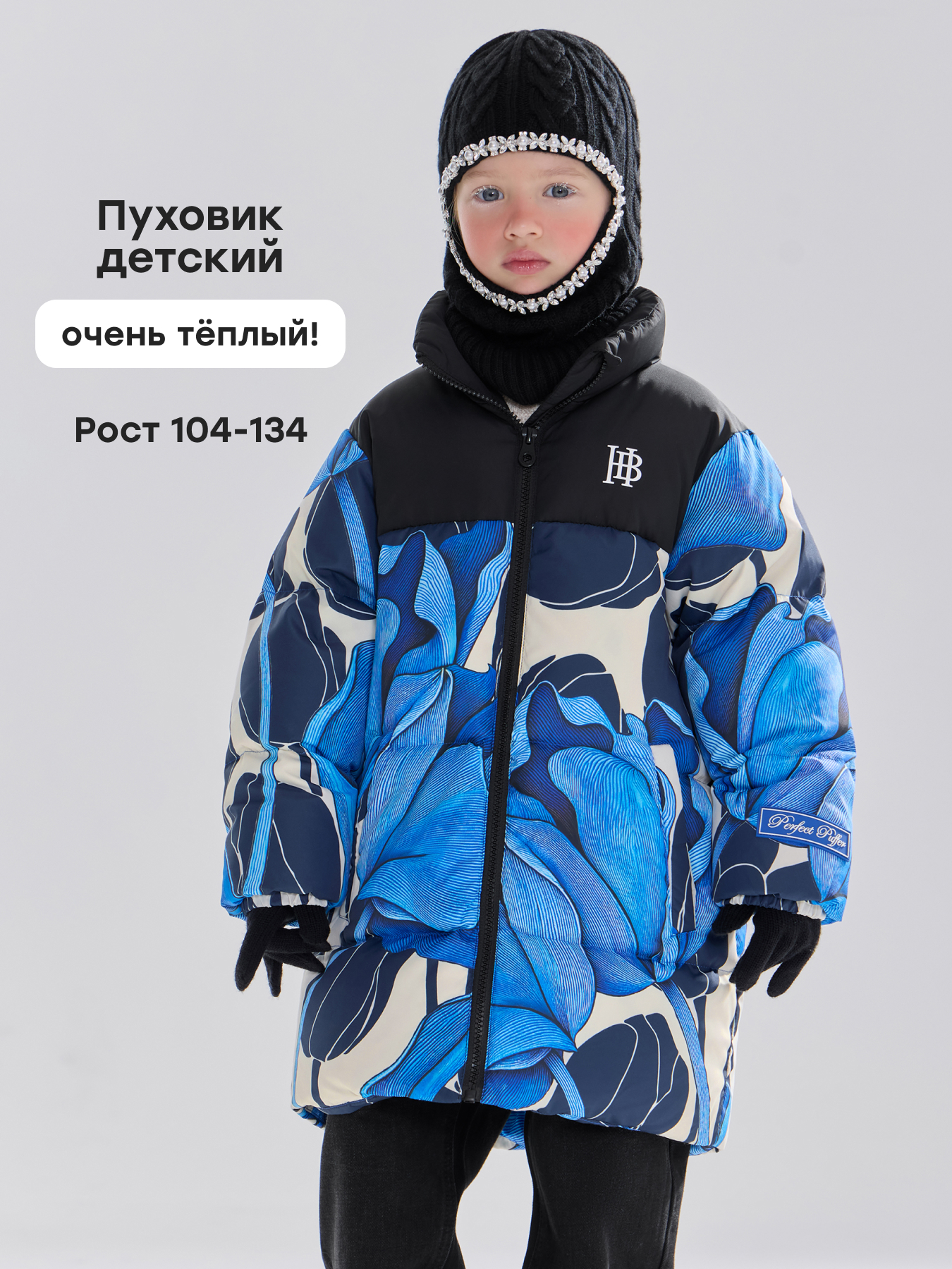 Пуховик Happy Baby 89139_blue(flowers) - фото 2