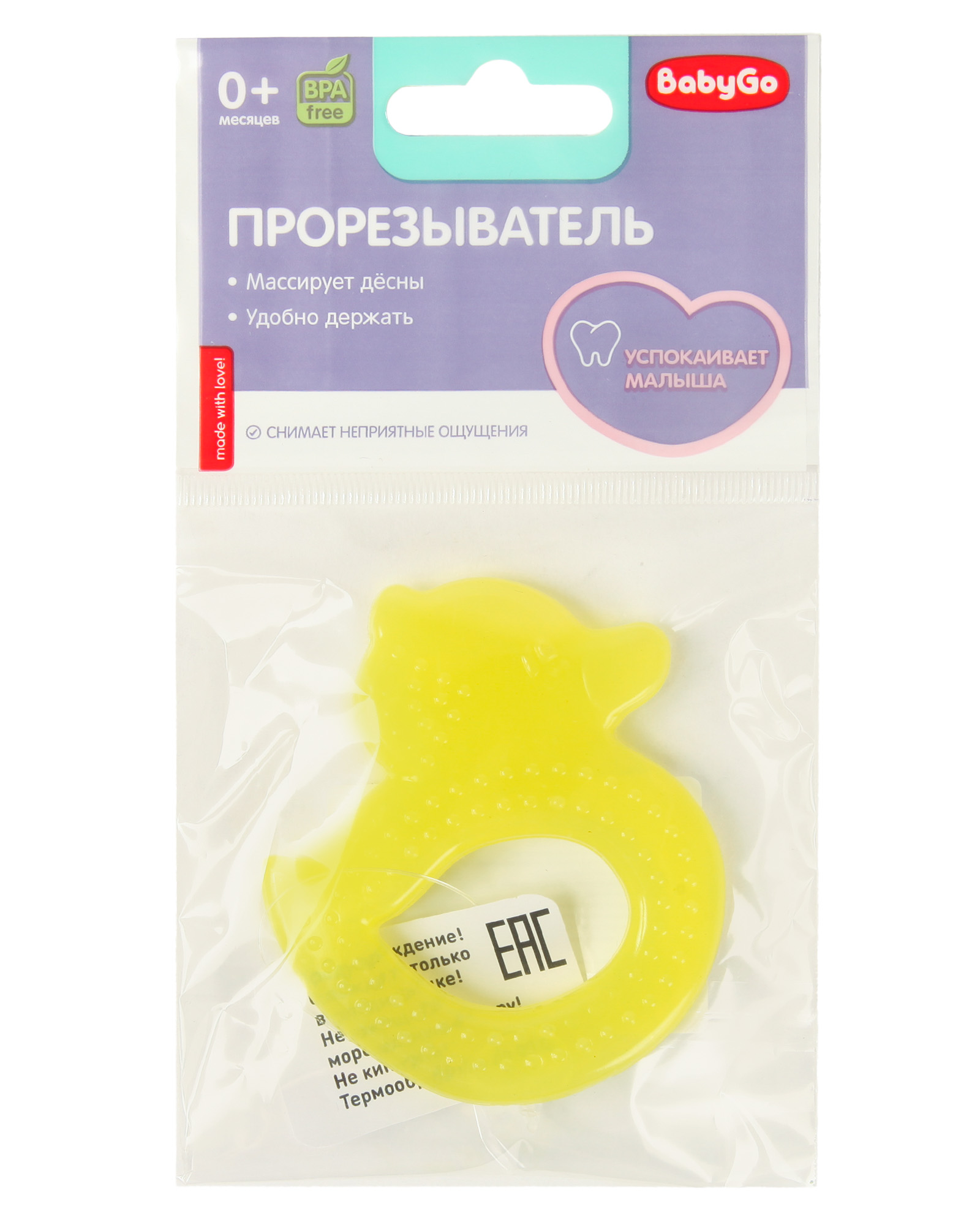 Прорезыватель BabyGo Уточка - фото 6