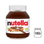 Паста ореховая Nutella с добавлением какао, 180 г