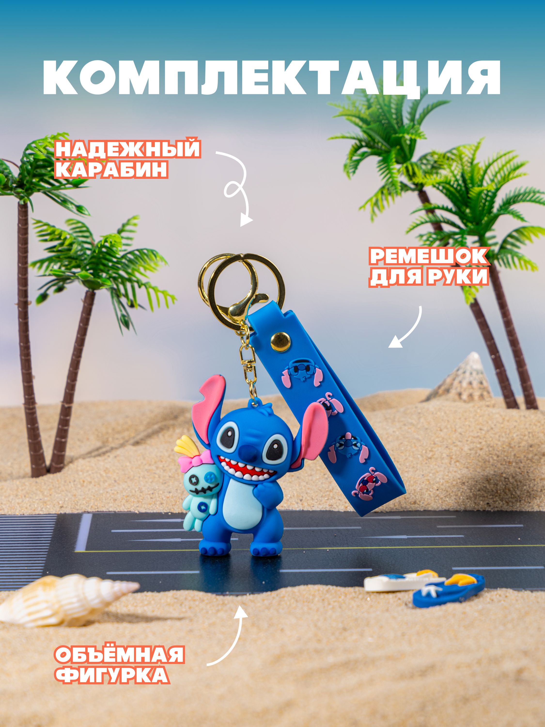 Мягкая игрушка Stitch с куклой Чуча - фото 5