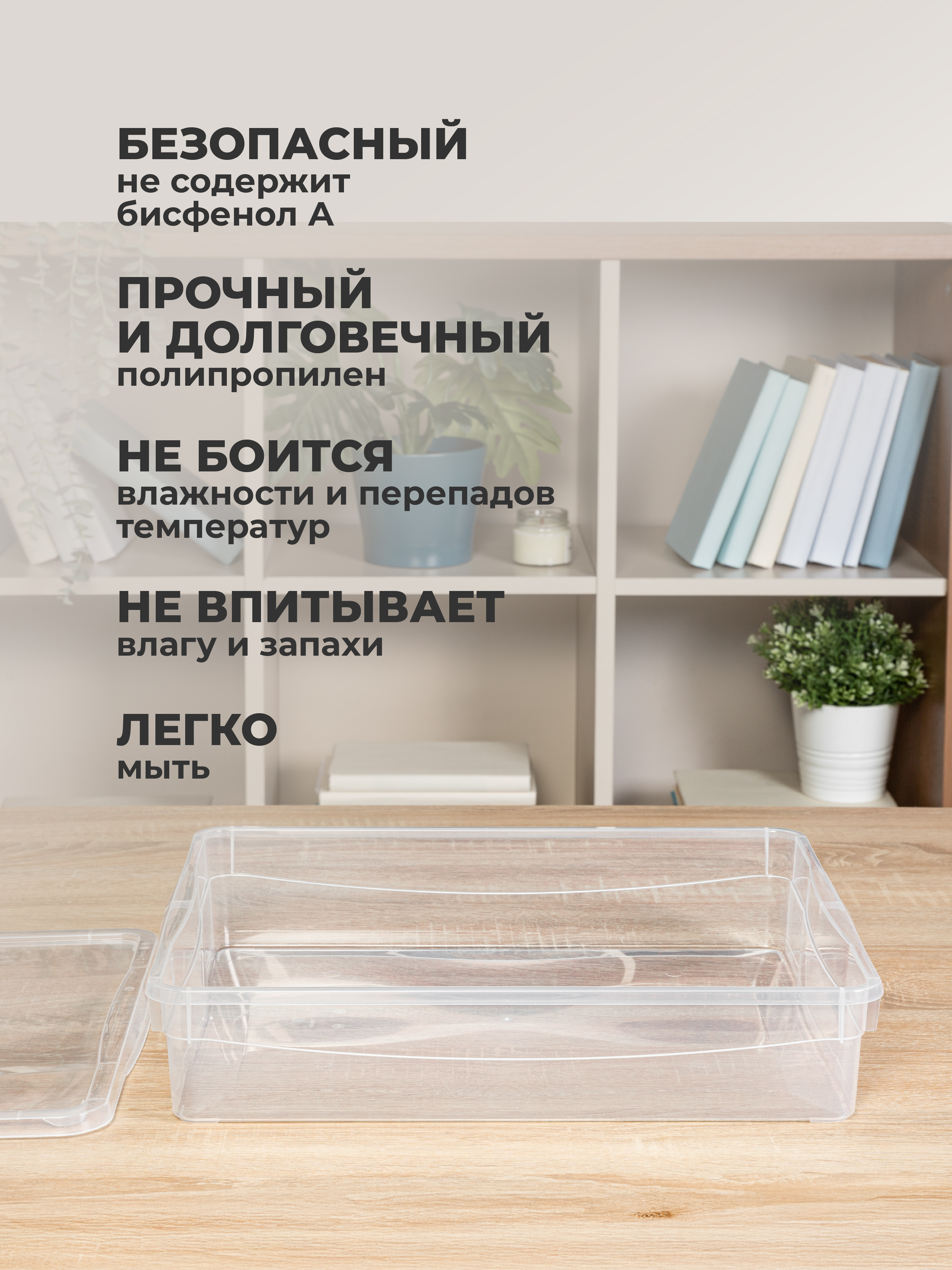 Ящик универсальный Econova 40х33.5х85 см Кристалл 9 л бесцветный - фото 8