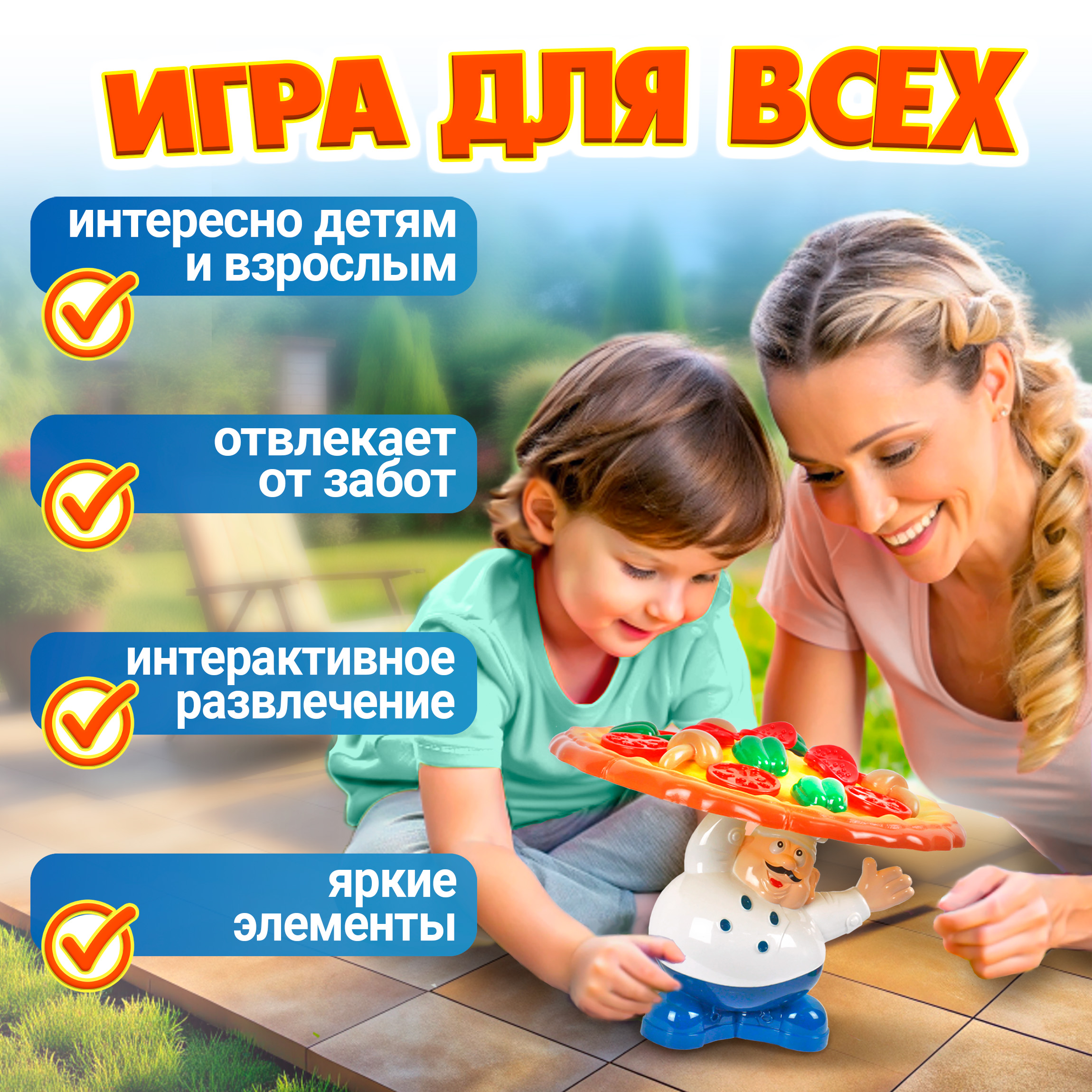 Настольная игра 1TOY Неуловимая пицца - фото 2