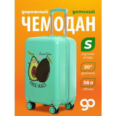 Чемодан Beyond time Авокадо