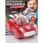 Автомобиль TIPTOPOLIS красный светящиеся фары