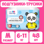 Трусики Little Journey M