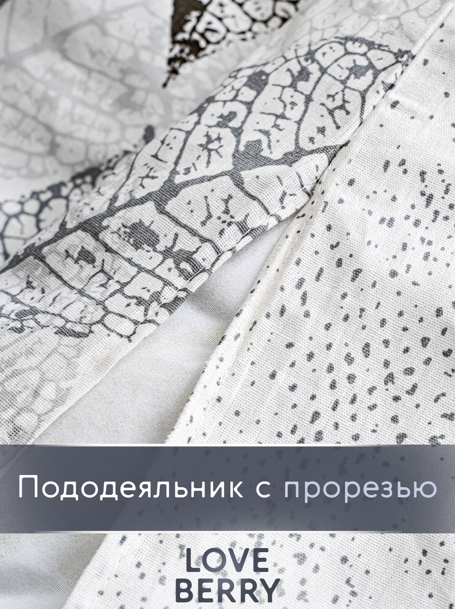 Комплект постельного белья LOVEBERRY Гербарий евро 4 предм. - фото 8