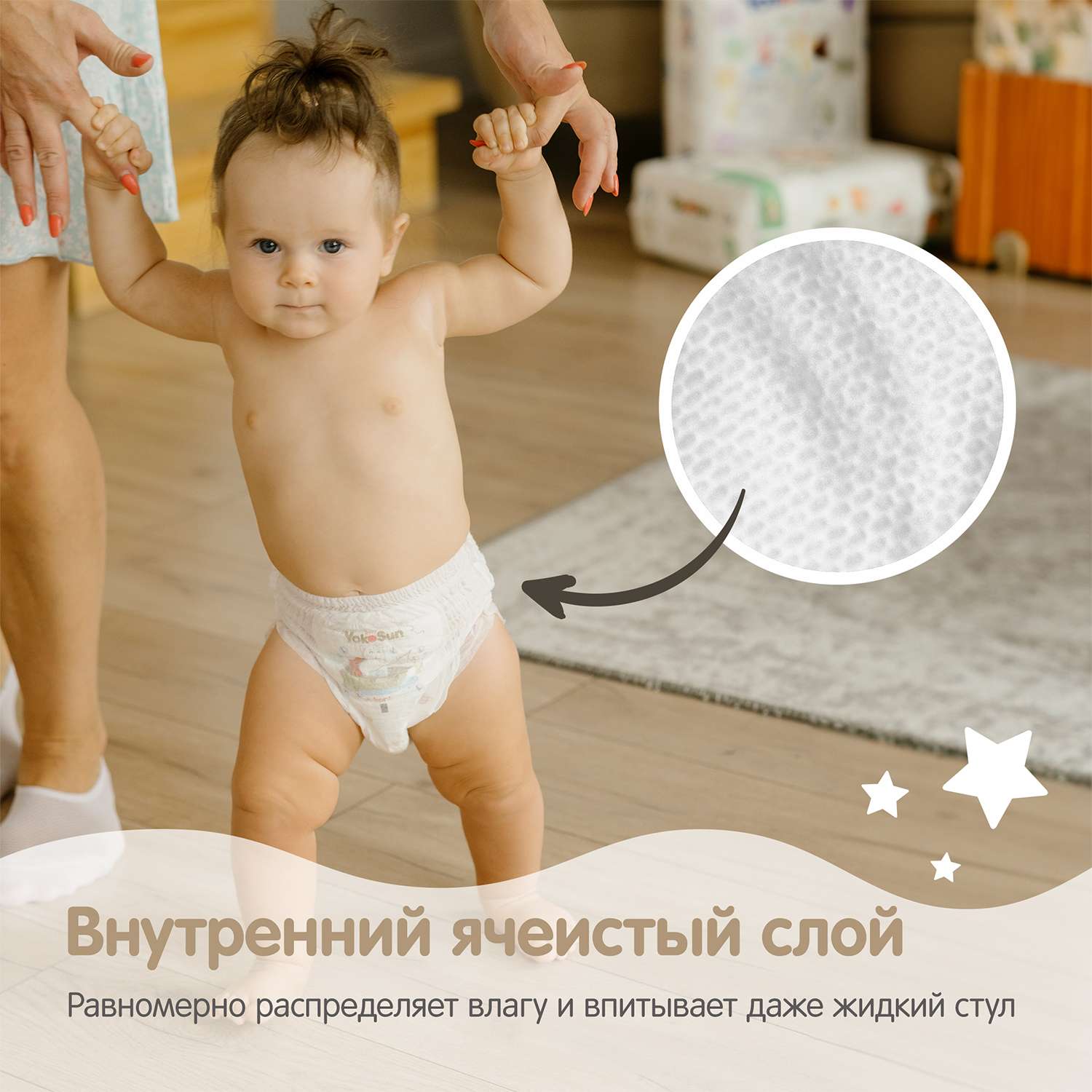 Трусики YokoSun Premium XL (12-20 кг) 38 шт. - фото 6
