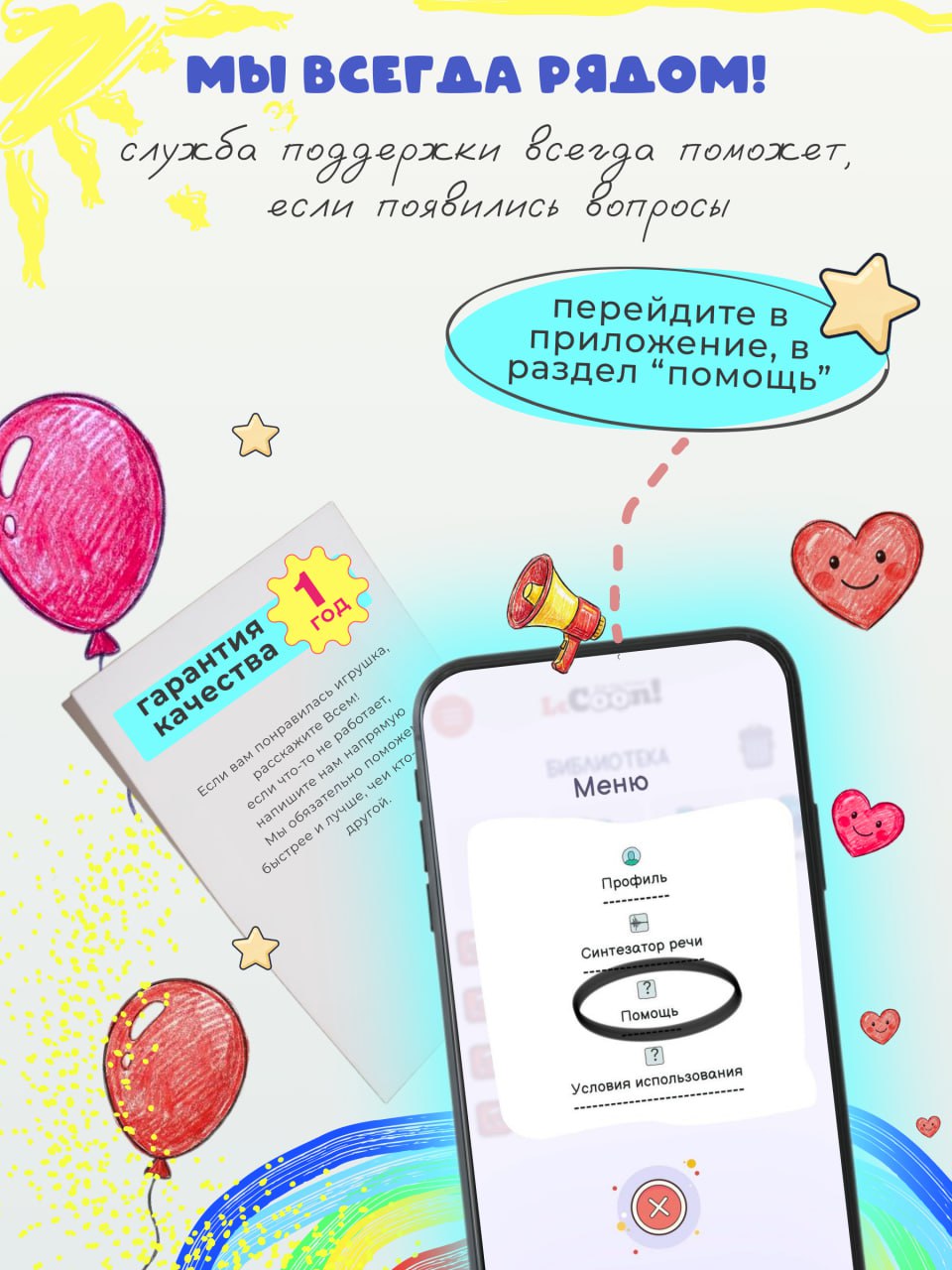 Мягкая игрушка ДРУГ ЕНОТ собачка - фото 10