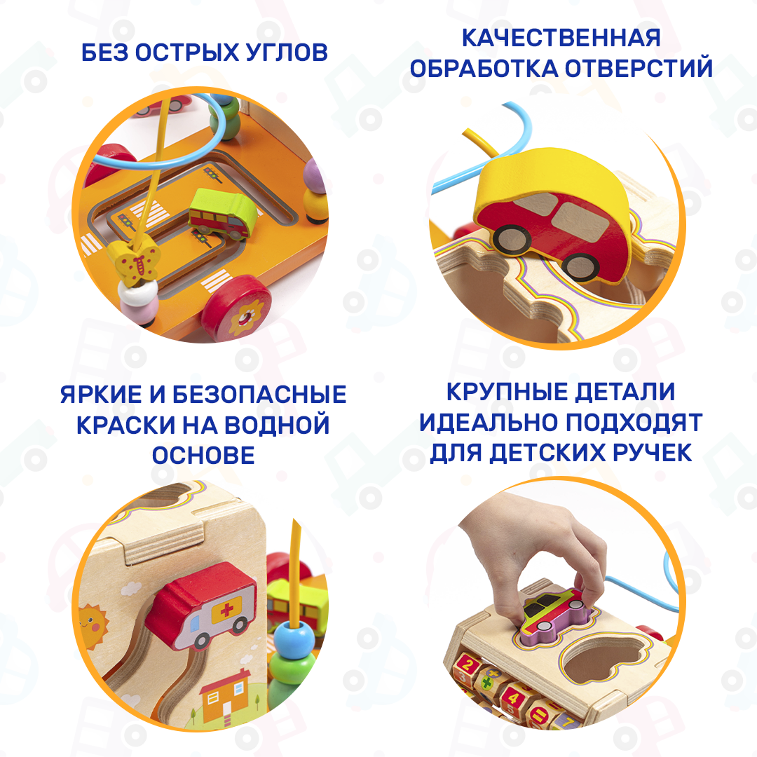 Игрушка LUCHINA toys сортер - фото 3