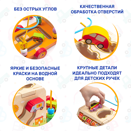 Игрушка LUCHINA toys сортер