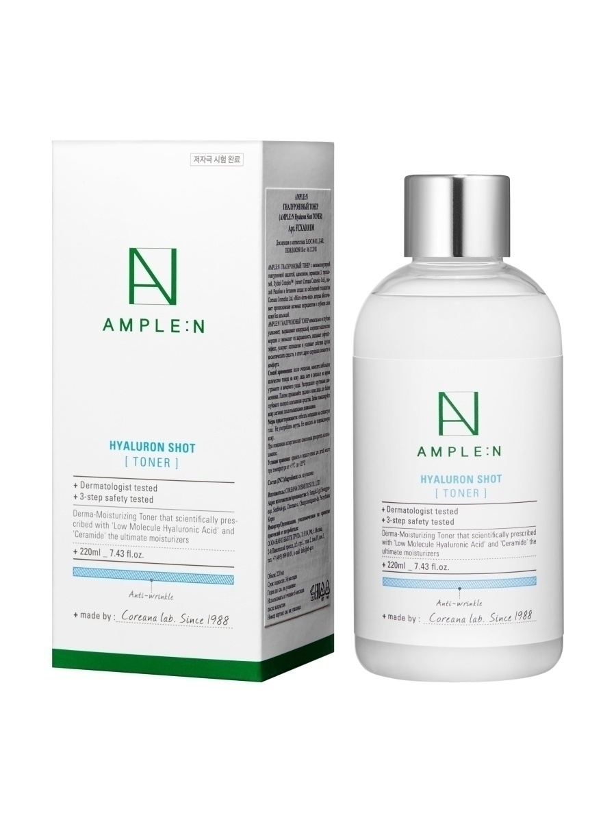 Тоник AMPLE:N - фото 1