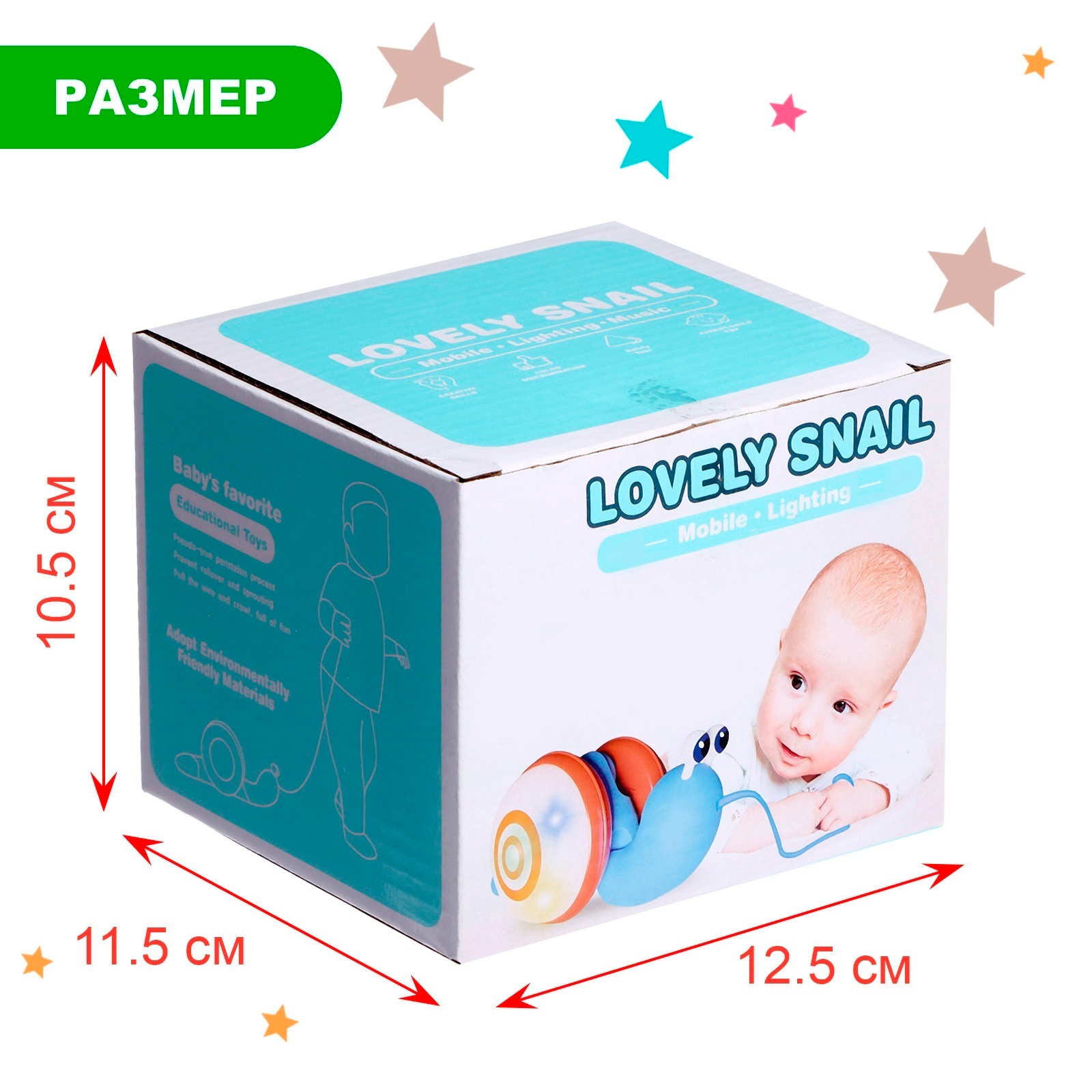 Игрушка Sima-Land каталка - фото 6