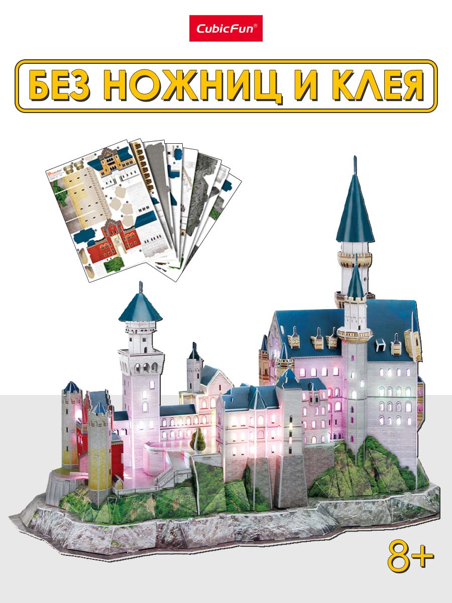 Пазл CubicFun Замок Нойшванштайн с LED свет 3D - фото 2