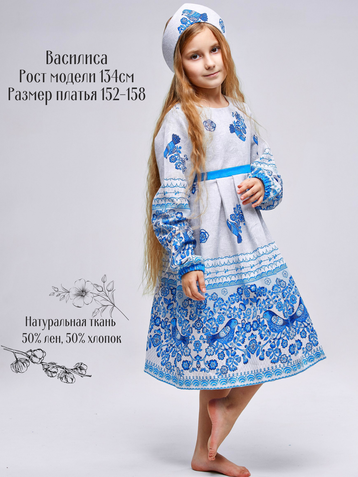 Платье MOUN платье_рогожка_дл/р_птички - фото 4
