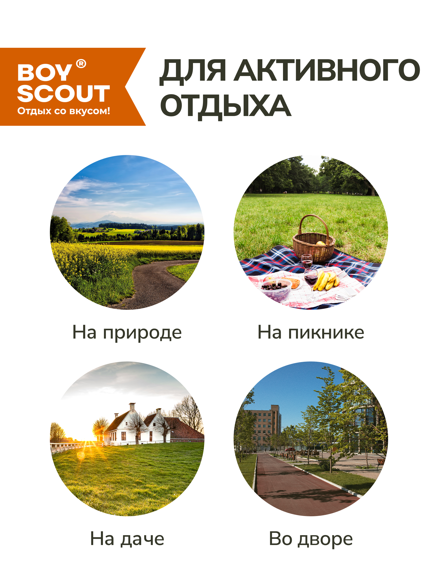 Воздушный змей BoyScout Воздушный змей - фото 7