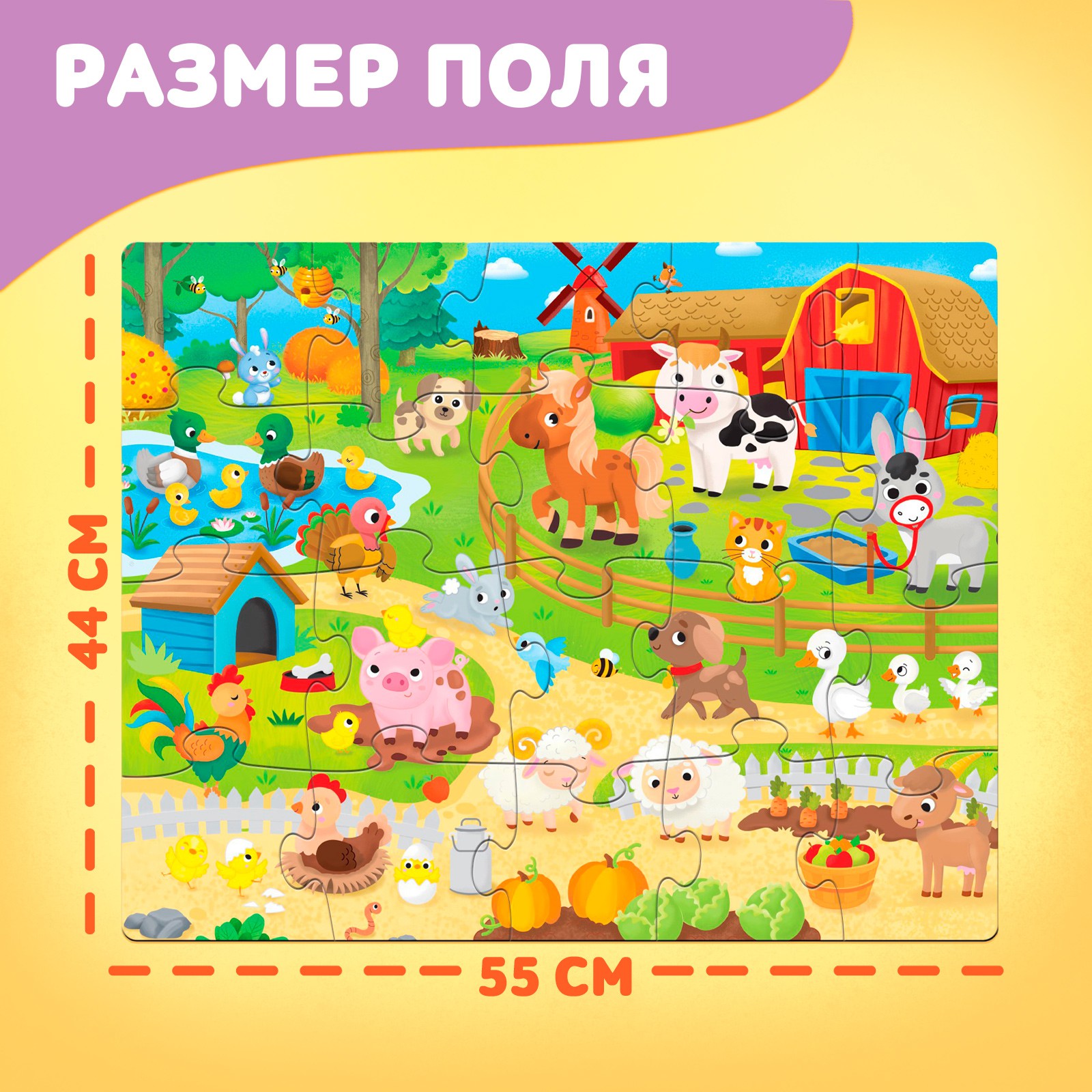 Пазл Puzzle Time напольный - фото 2