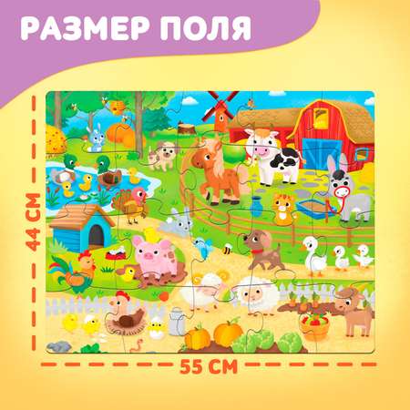 Пазл Puzzle Time напольный