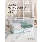 Ящик универсальный Econova Кристалл L 55.5х39х29 см 49 л бесцветный
