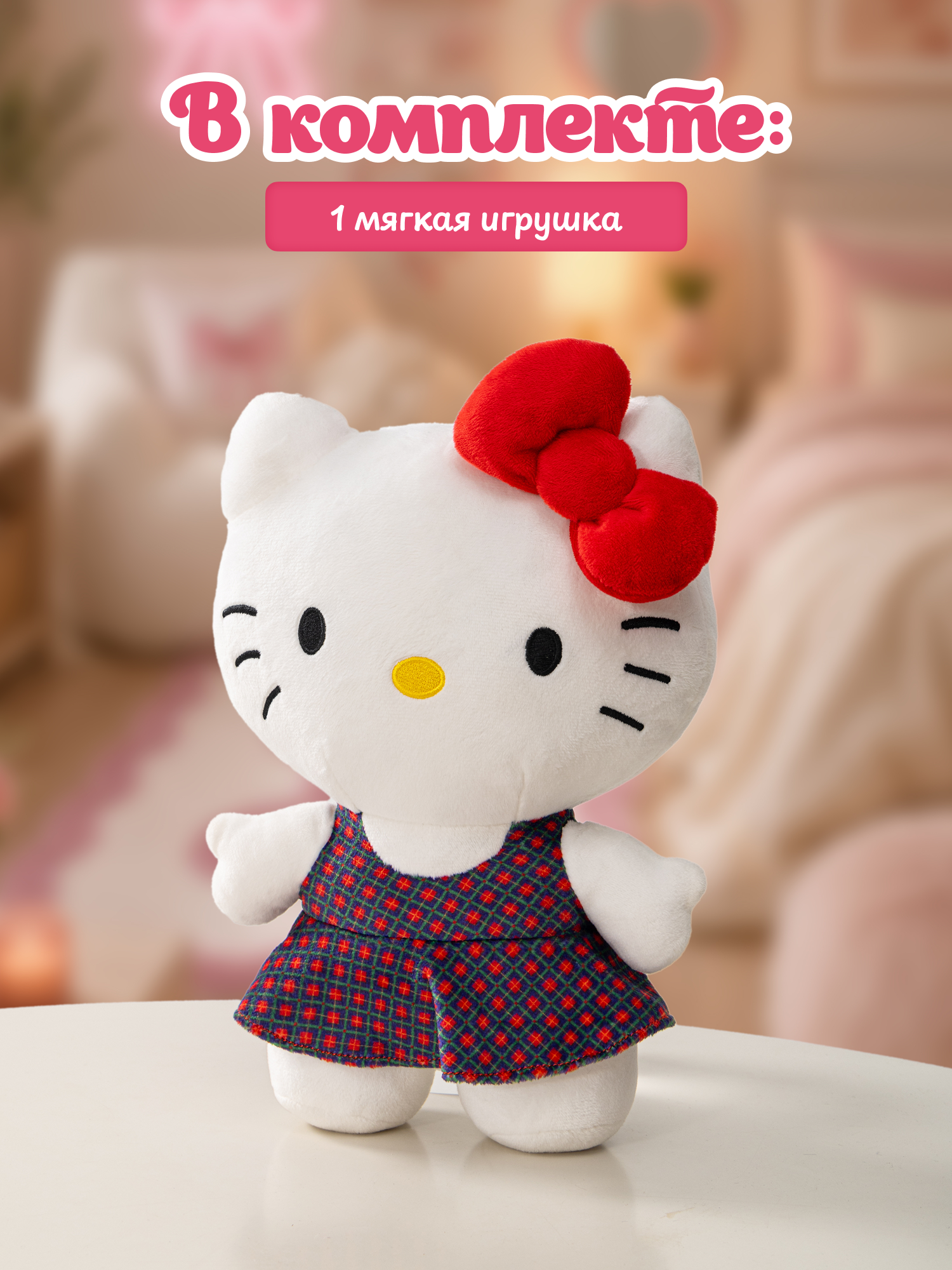 Мягкая игрушка Hello Kitty - фото 5