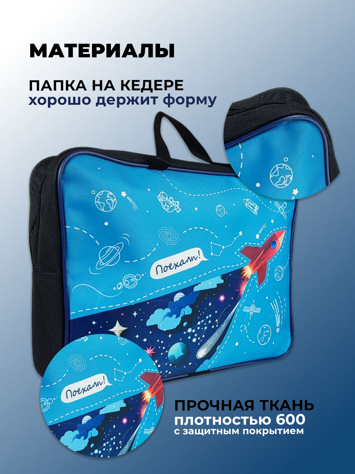 Папка с ручками Cancburg А4 - фото 3