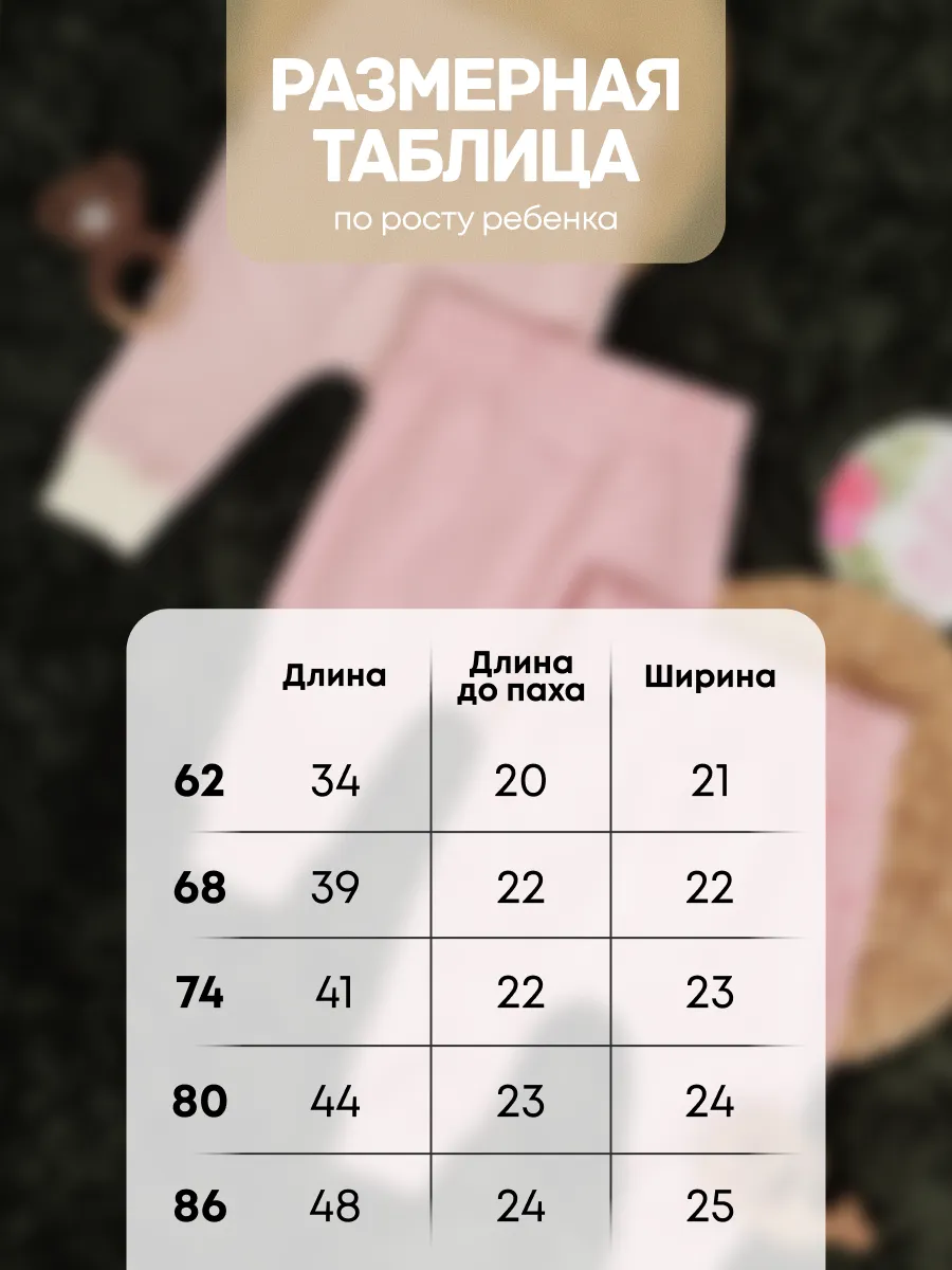 Штанишки 3 шт Супер Пупс нбр/3пр/шт/sk21/полоска/ягодки - фото 11