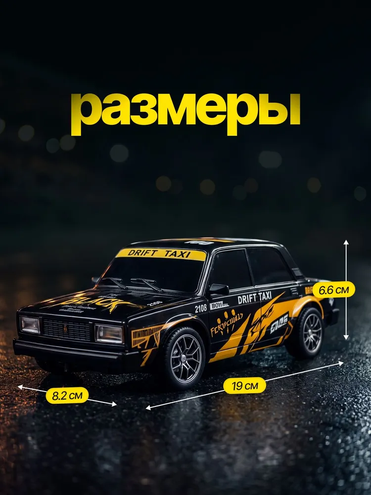 Автомобиль РУ NEEDCARS ВАЗ 2105 1:24 - фото 5