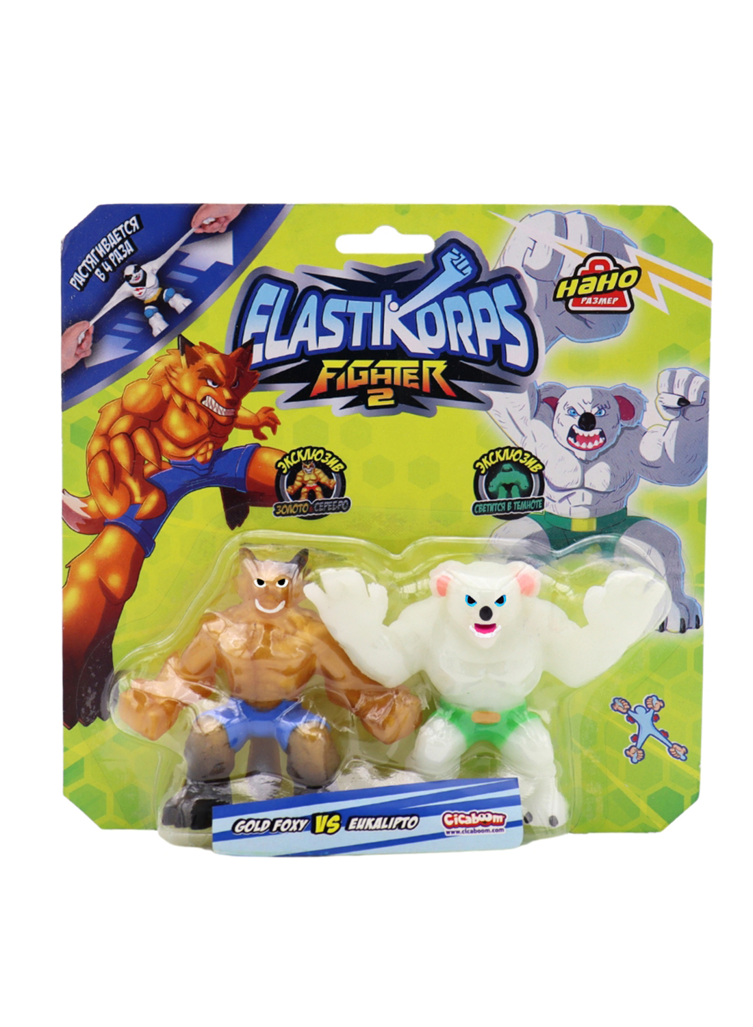 Игровой набор Cicaboom Золотая Лиса и Эвкалипто - фото 4