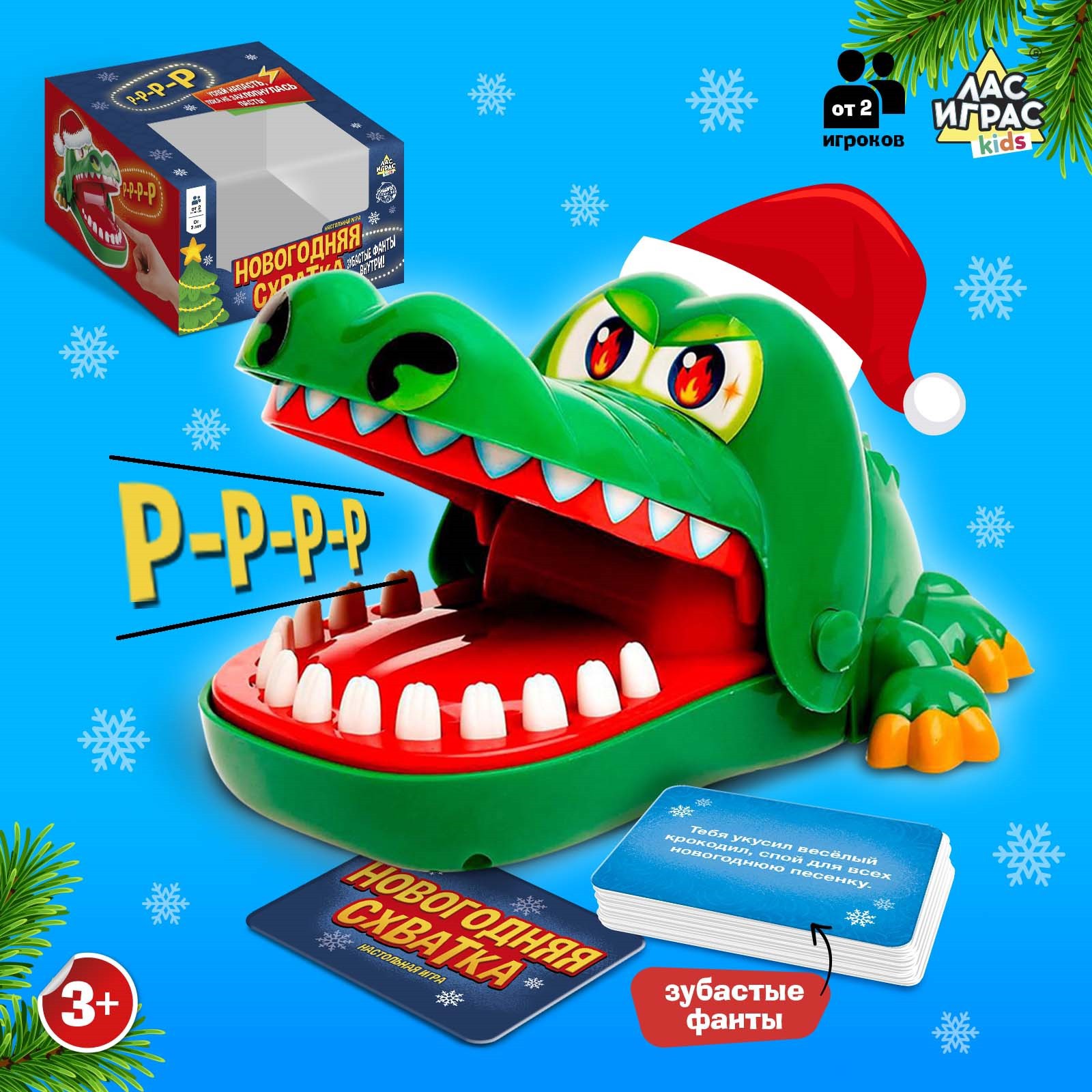 Настольная игра Лас Играс KIDS - фото 1