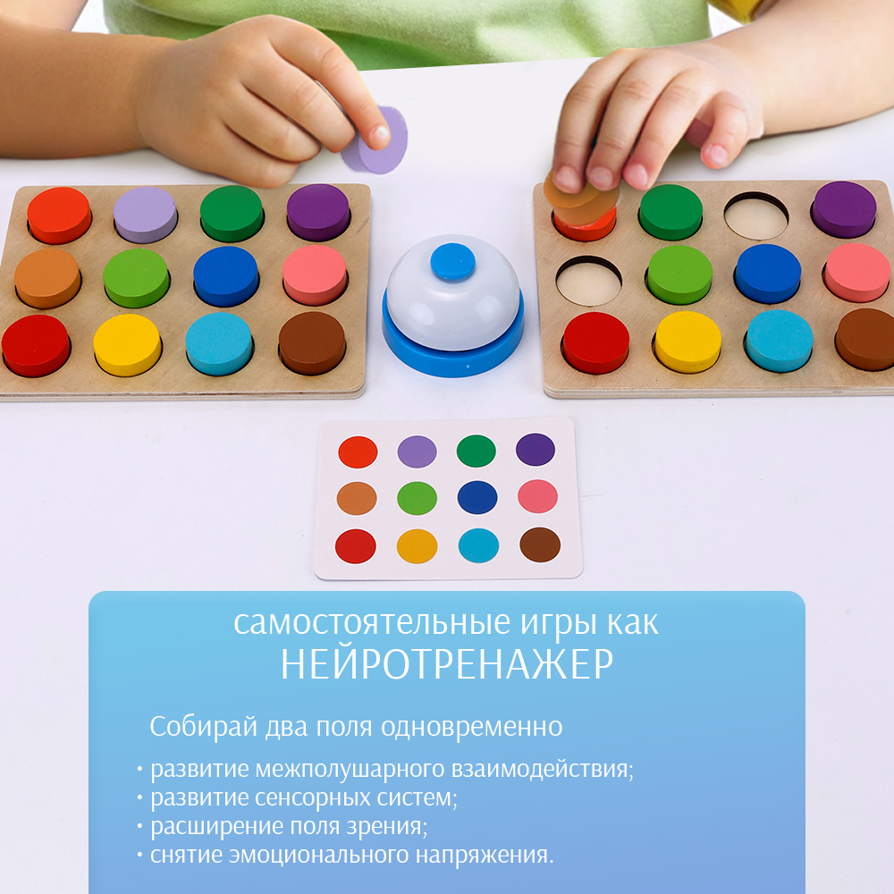 Настольная игра TIPTOPOLIS Головоломка - фото 4