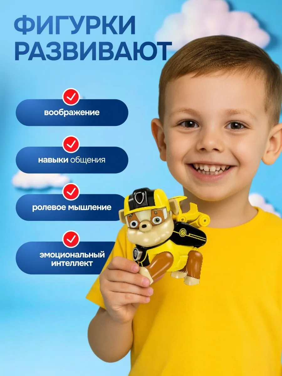 Игровой набор ТОТОША Щенки спасатели 7 героев - фото 3