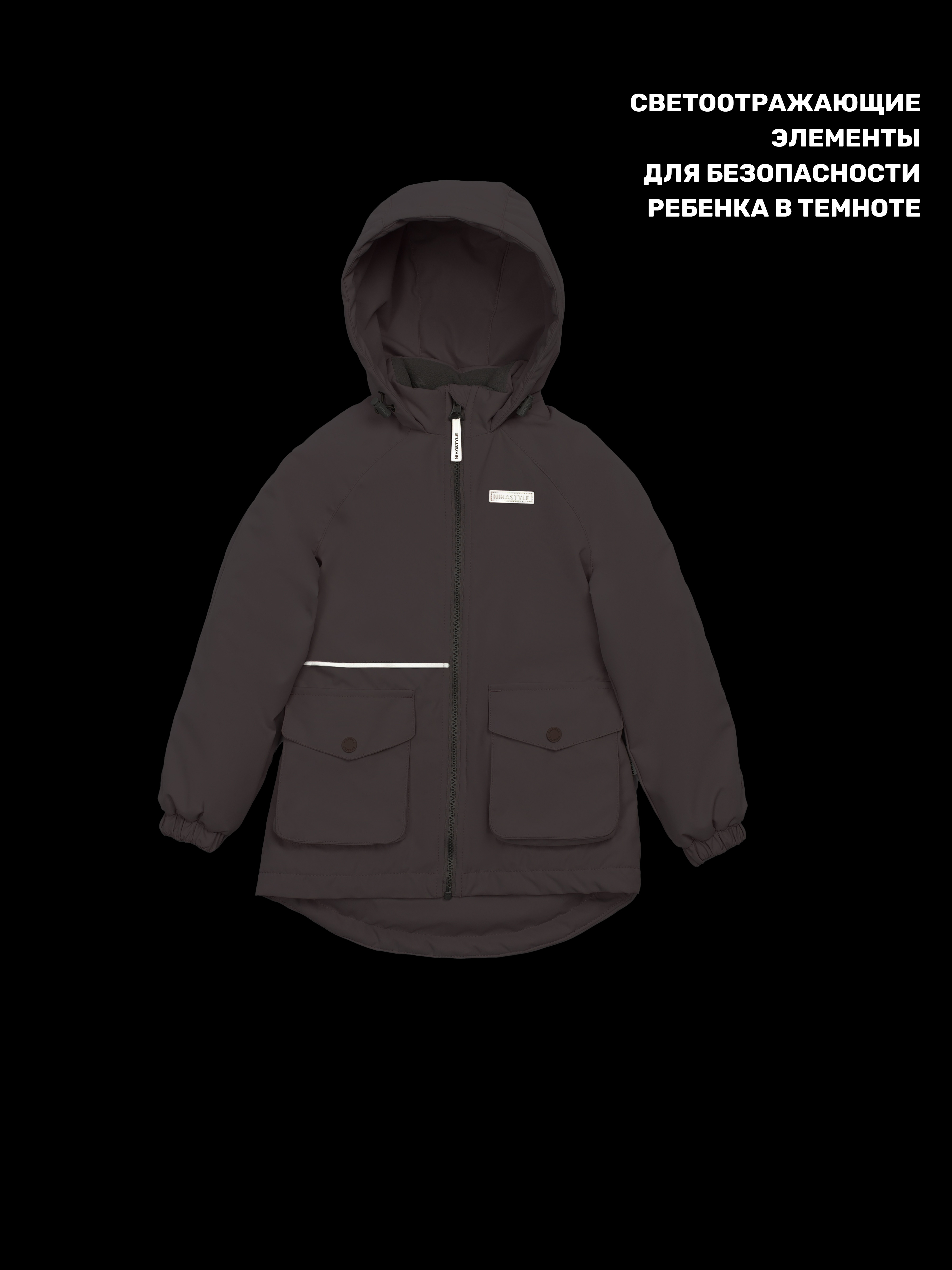 Куртка NIKASTYLE 4м3225 пудра - фото 10