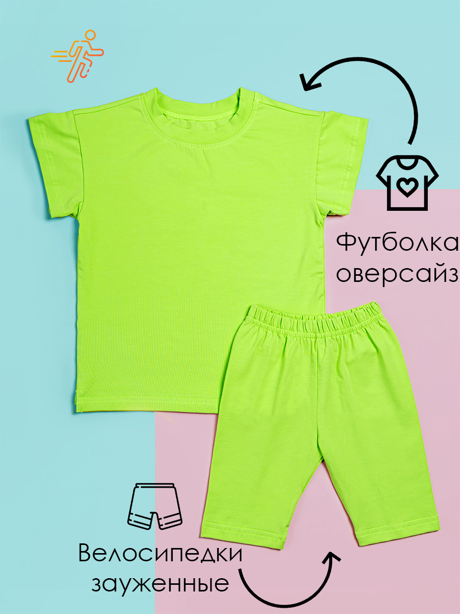 Футболка и велосипедки VARGO kss023/sph/k1/002/p1*dсалатовый - фото 4
