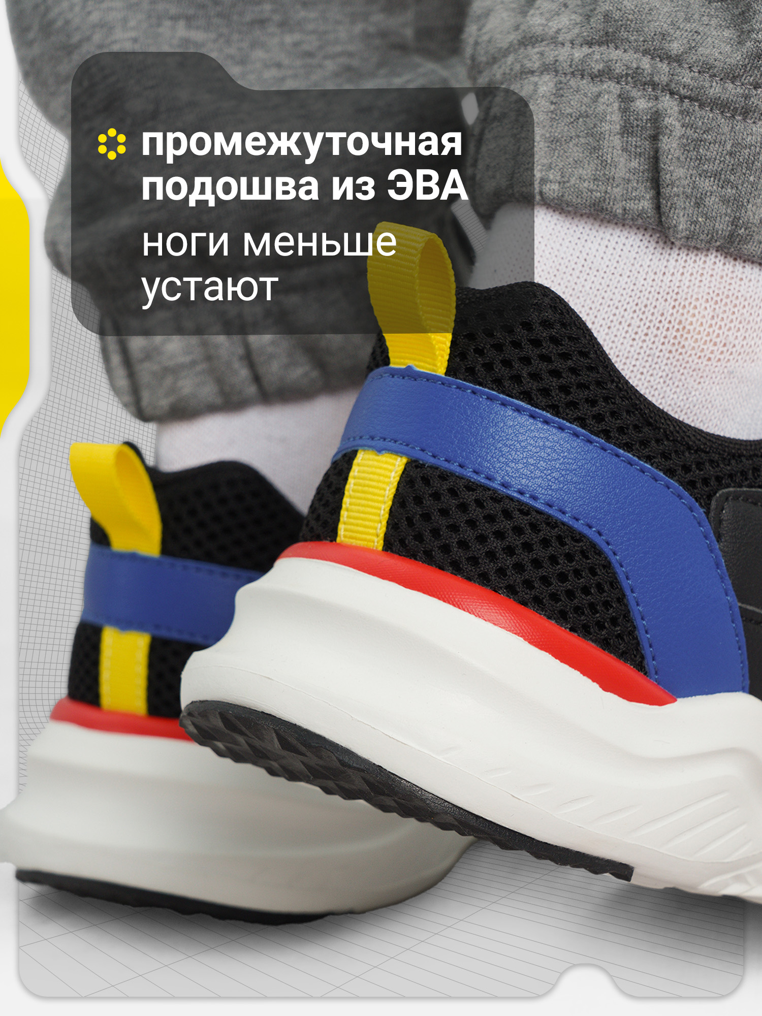 Кроссовки GSD 147665G17-99 - фото 4