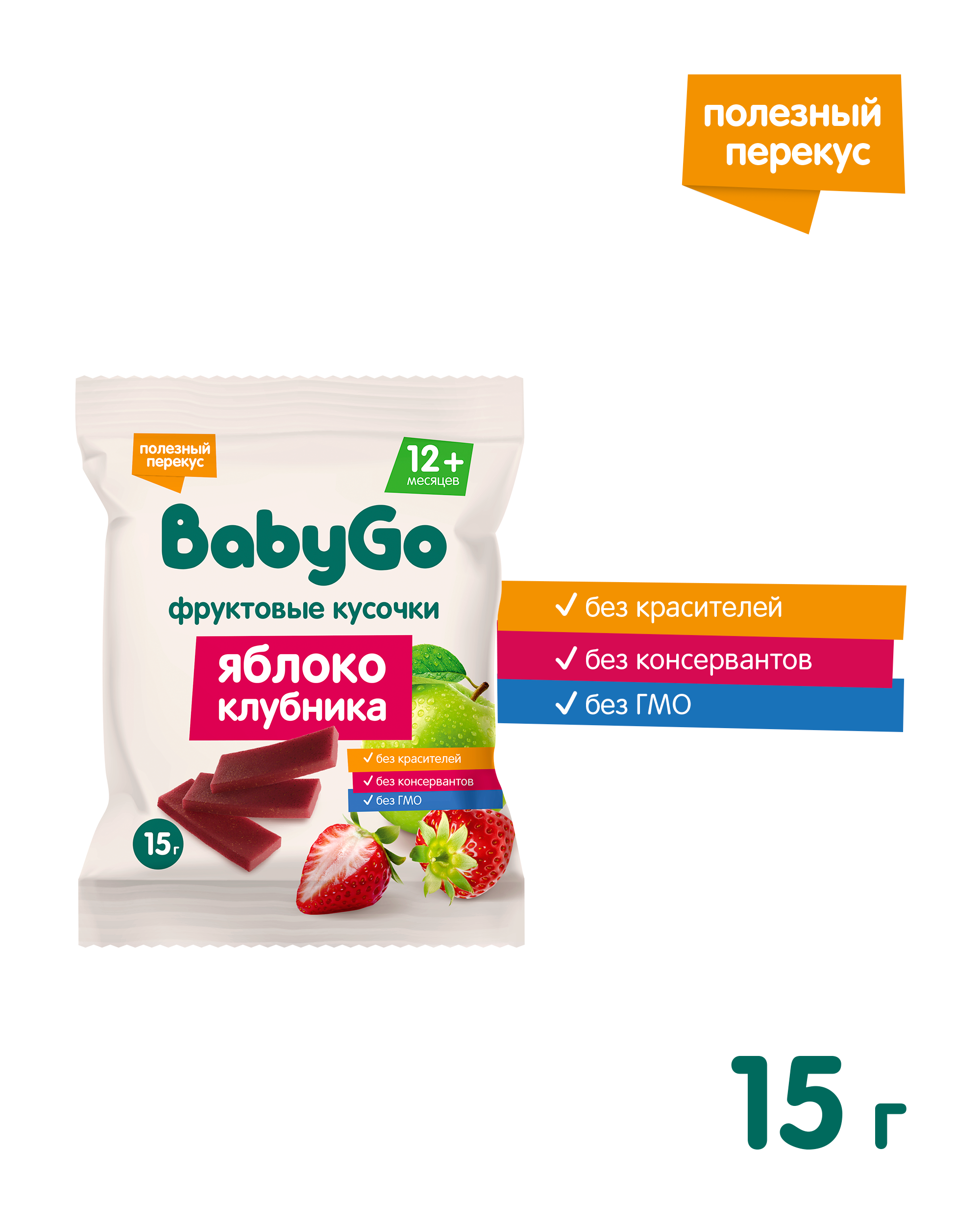 Фруктовые кусочки BabyGo из яблок и клубники с 12 мес 15 г - фото 2