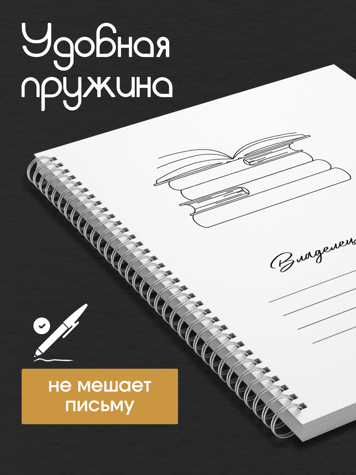 Читательский дневник AXLER для школьников и взрослых с магнитной закладкой и наклейками А5 60 л - фото 7