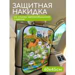 Защитная накидка на сиденье Textile NN Ферма