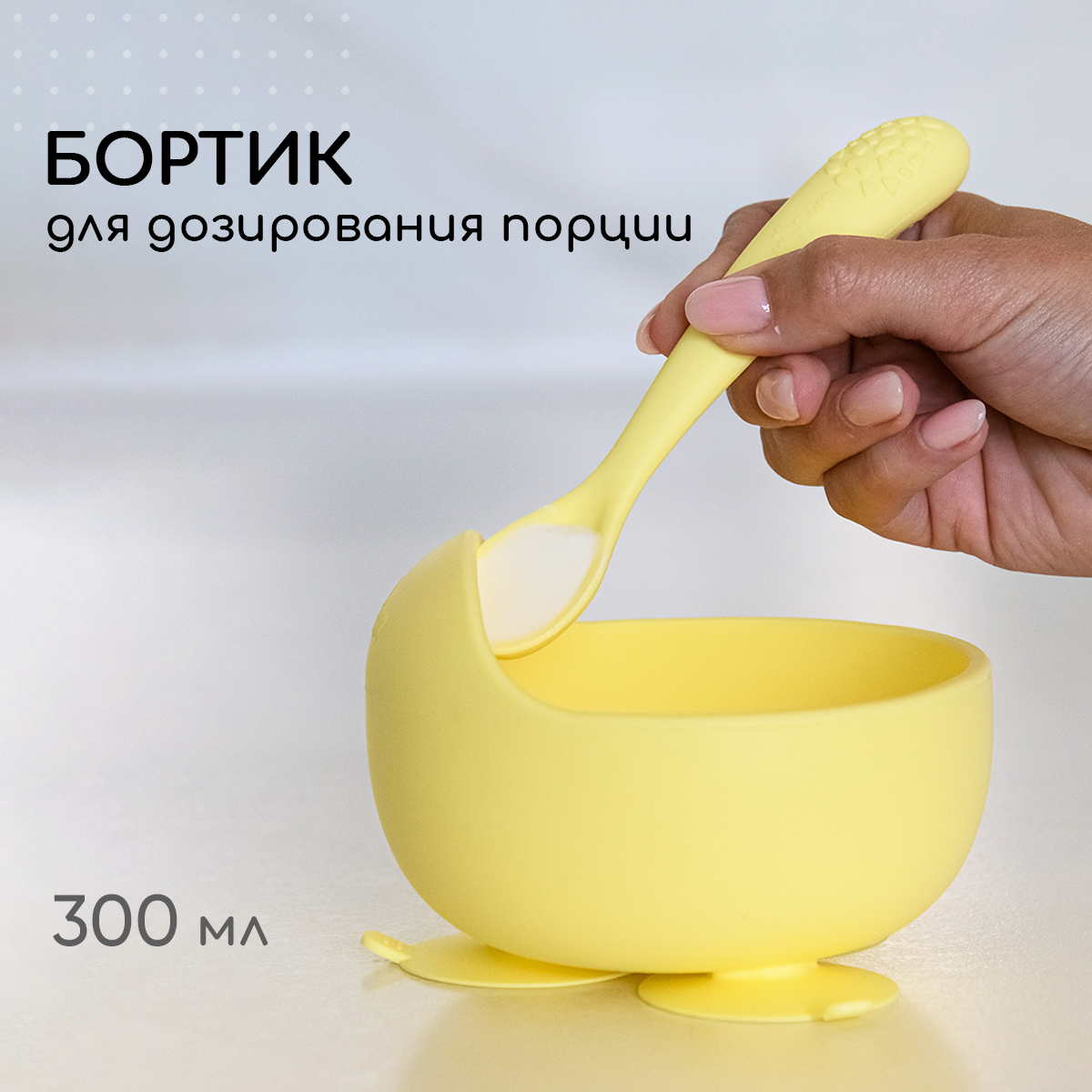 Тарелка Miyoumi - фото 8