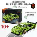 Конструктор Im.Master Гоночный автомобиль Пулл бэк