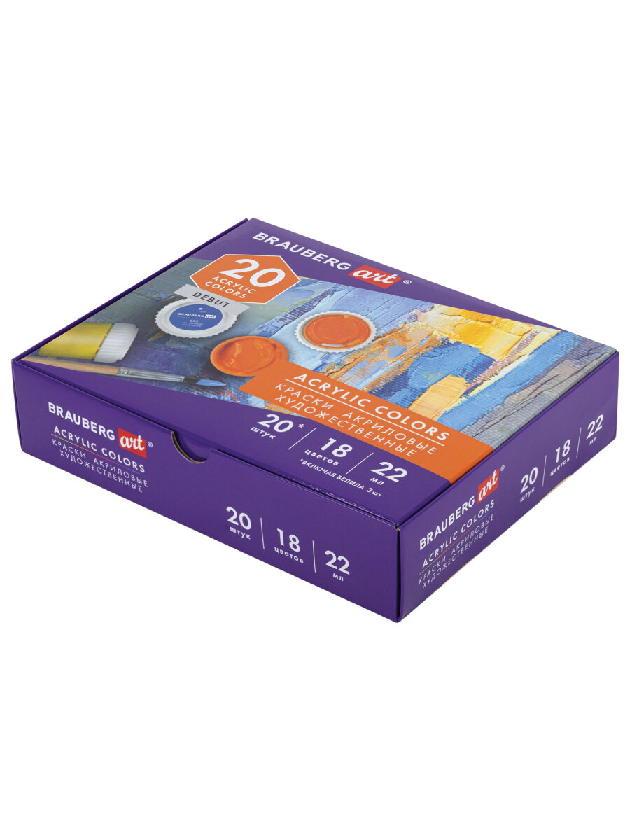 Краски акриловые Brauberg 20 цв. - фото 7