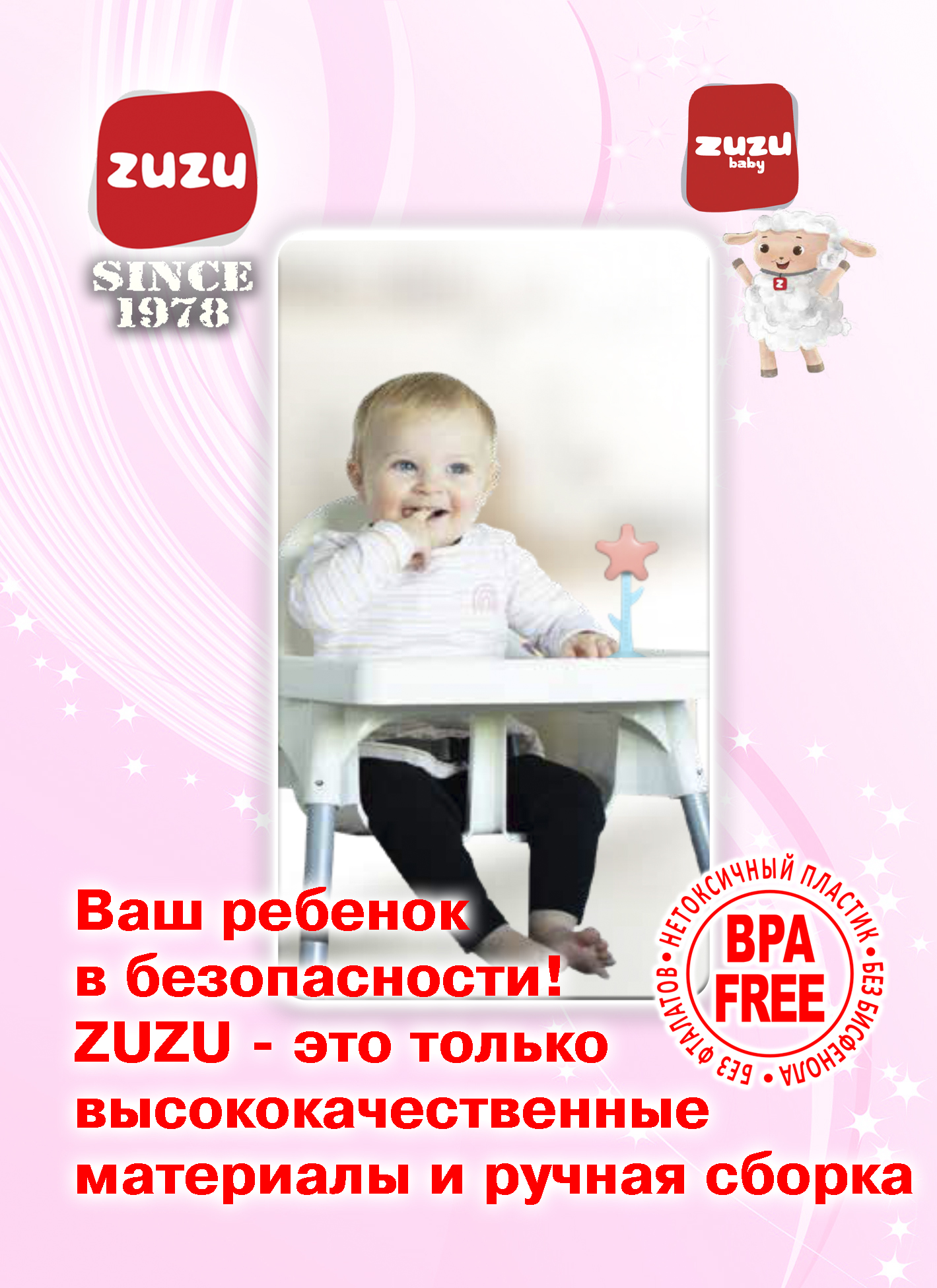Игрушка ZUZUTOYS погремушка Звезда - фото 3