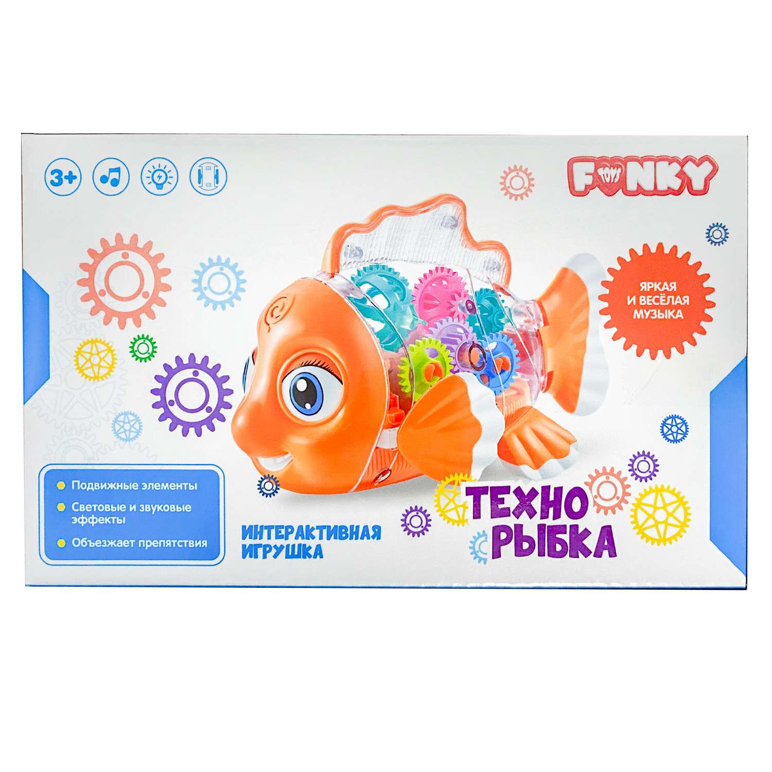 Игрушка развивающая Funky Toys Рыбка 84940 - фото 2