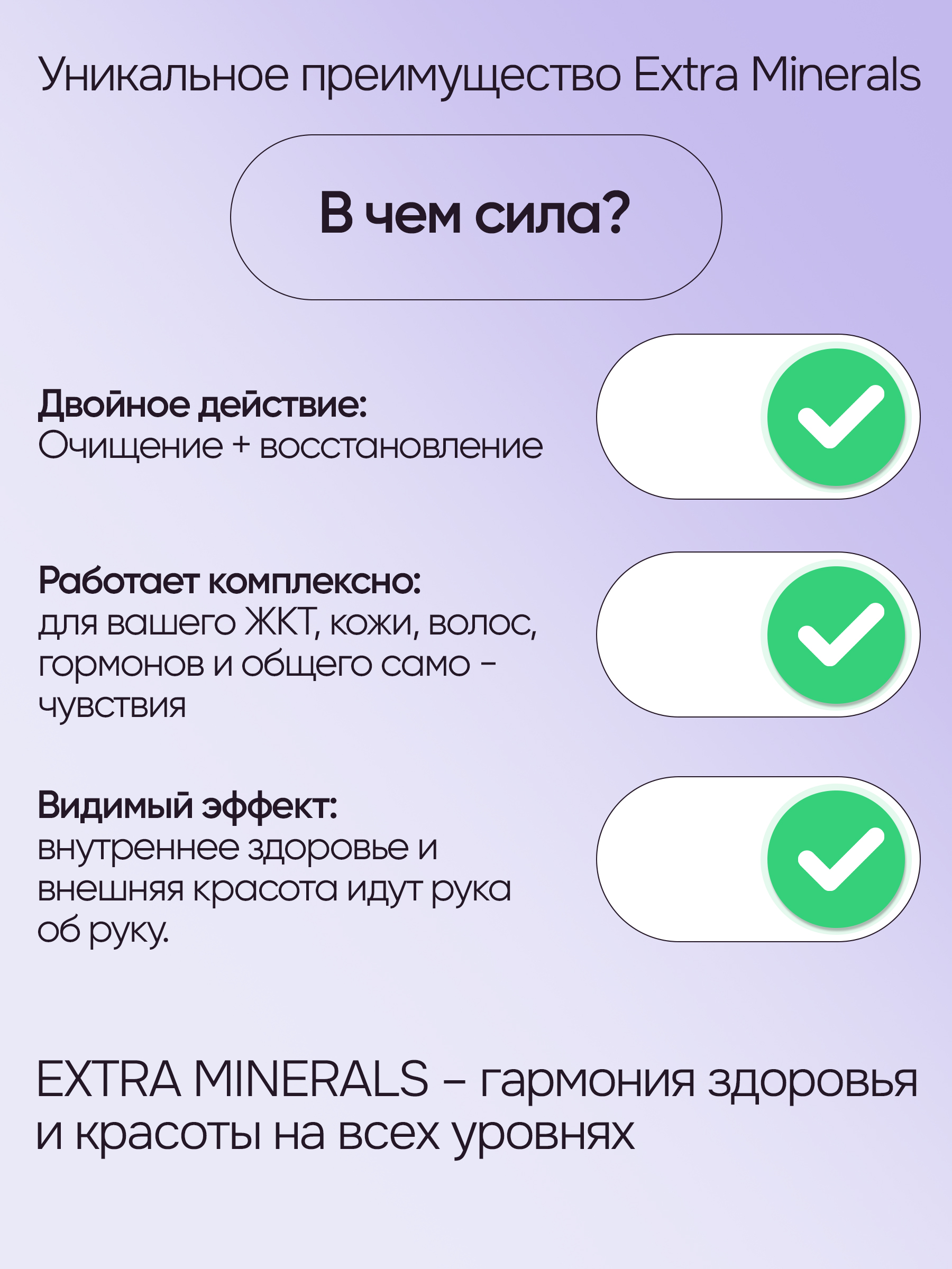 Цеолит и диатомит сорбент для детокса Bionormula Экстра минералы Цеолит пищевой+Диатомит Bionormula - фото 3